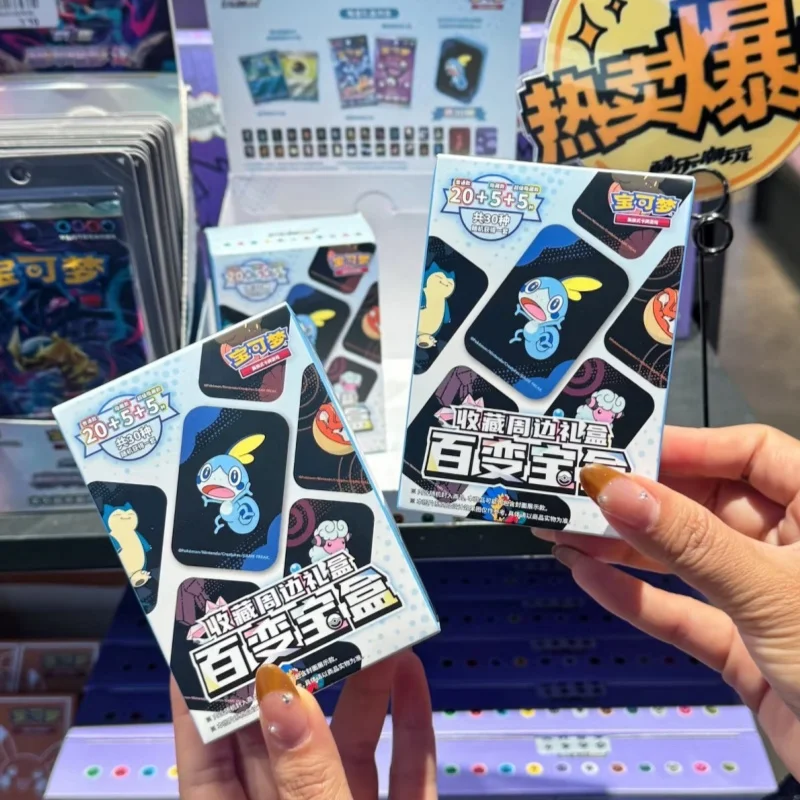 In Stock Original Chinese PokéMon Ptcg Storage Box Treasure Collection Gift Box Random Styles Of Storage Card Bag Birthday Gifts