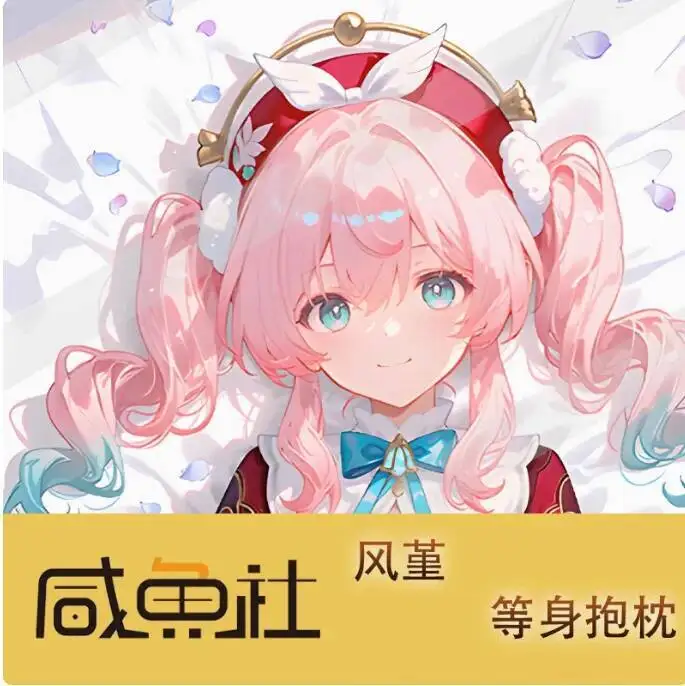 

Anime Honkai: Star Rail Tribios Sexy Dakimakura Hing Body Pillow Case Otaku Pillowcase Cushion Cover Bedding Gifts XYS