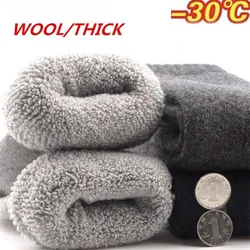 5 Pairs/Lot Men's Winter Super Thick Wool Socks Thick Terry Socks Men's High-quality Mid-tube Socks Solid Color Thick Snow Socks