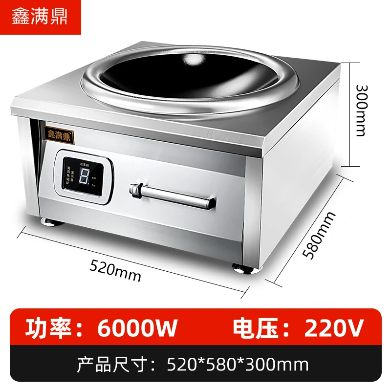 Induction เชิงพาณิชย์5000W เว้า Fierce Fire High-Power ร้านอาหารโรงอาหารไฟฟ้าเชิงพาณิชย์เตาทอด