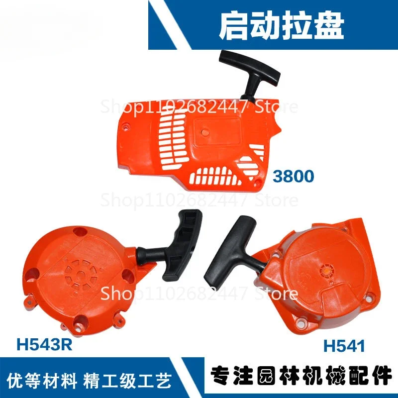 

Suitable for Komatsu saw 3800 accessories 4100 starter boutique durable thickened 3800 pull tray