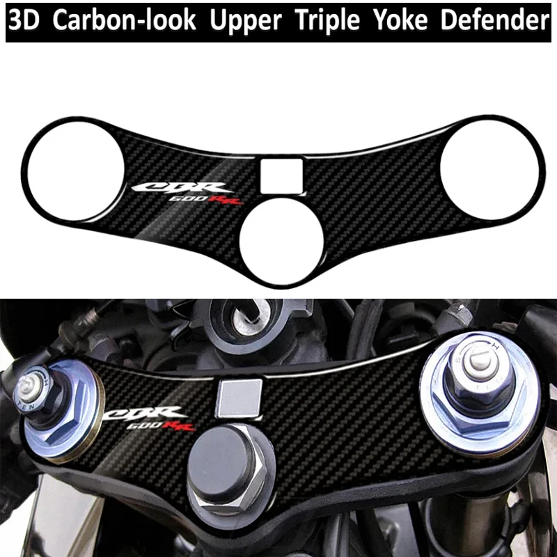 

For Honda CBR600RR cbr600rr 2005-2006 3D Carbon-look Upper Triple Yoke Defender