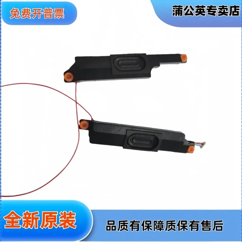 

Speakers Compatible with Lenovo FaceKBOOK 14 G7 k14G2 k14 G3 5SB0Z88690