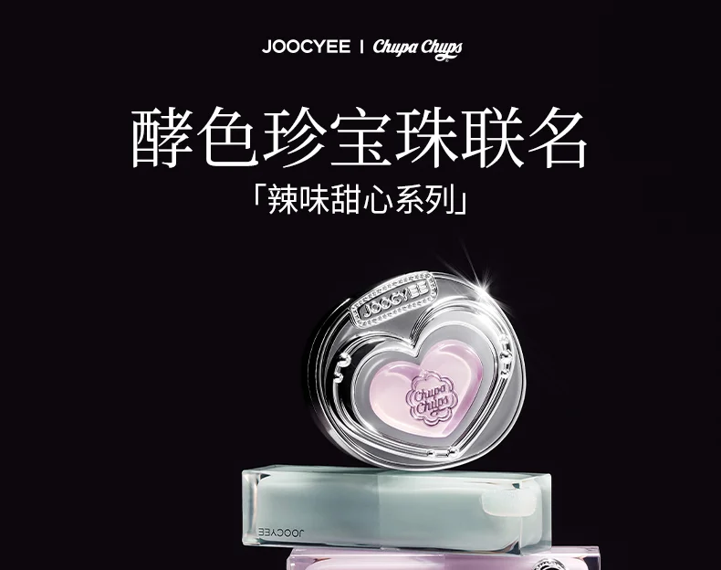 JOOCYEE Jewel Bead Lollipop Series Blush Cream Heart-shaped Powder Delicate Not Easy To Stick Powder Blush