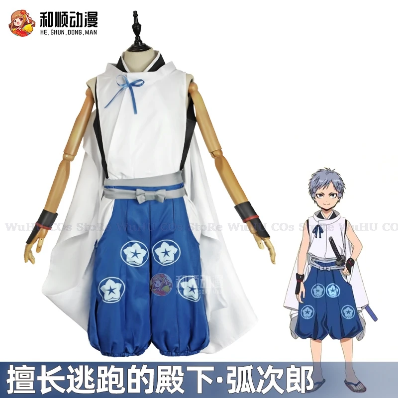 Anime The Elusive Samurai Cosplay Kujiro Cosplay Costume Kendo Pants Man Halloween Roleplay Costume