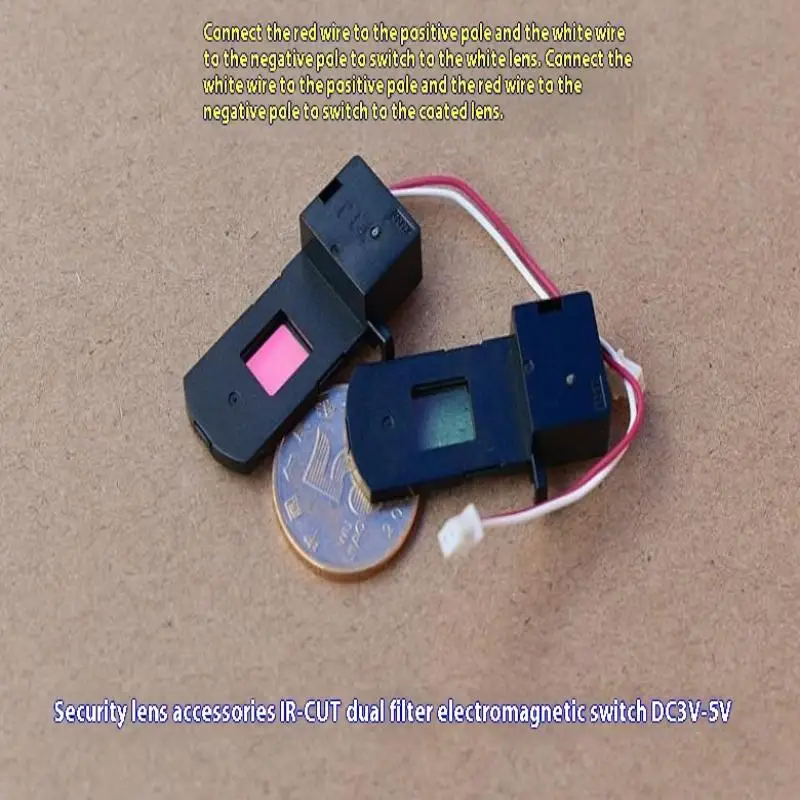 1 ピース IR-CUT ダブルフィルター DC 3V-5V 電磁スイッチ引き出しセキュリティレンズ DIY アクセサリー