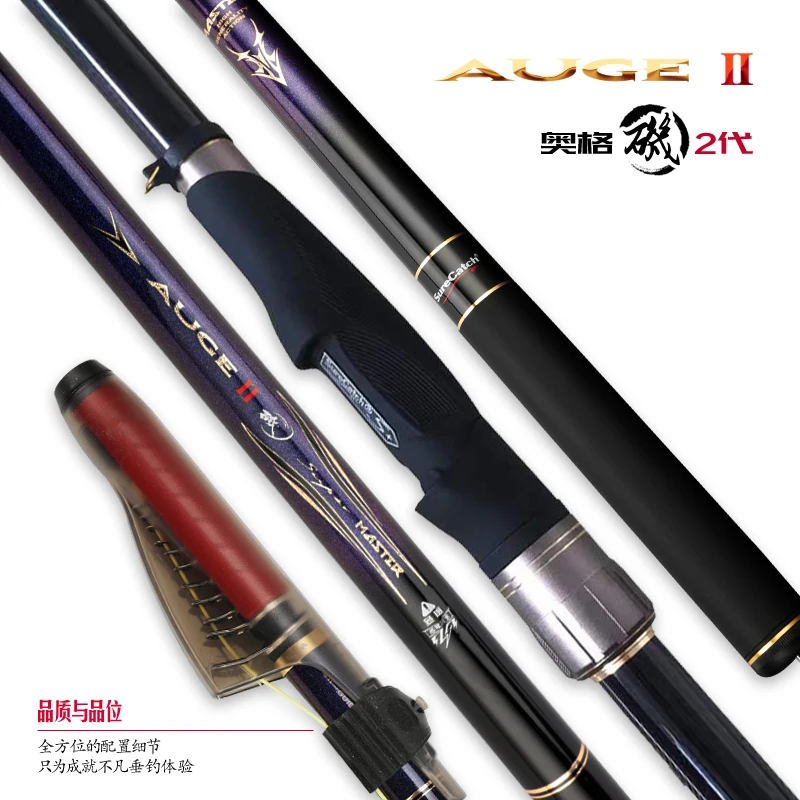 AUGE II 4m 5m Rock Fishing Rod 165g Untralight High Carbon Korean Inclined Gudie Rings Untra Hard Ocean Sea Rock Pole