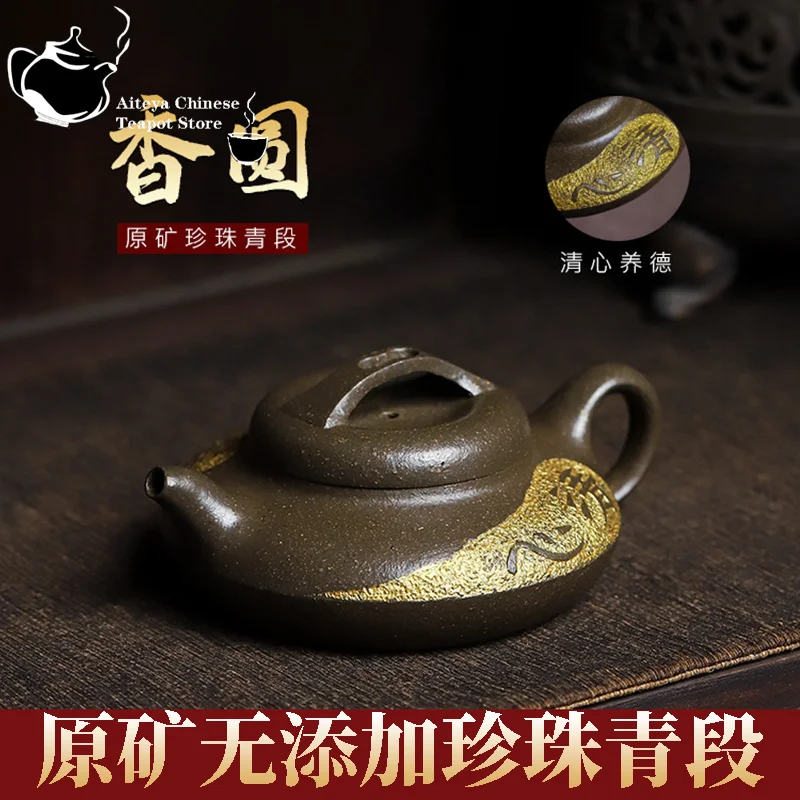 

Yixing handmade purple clay teapot, original ore, pearl green section, fragrant round, household tea set, Chinese teapot 170ml