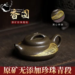 Yixing handmade purple clay teapot, original ore, pearl green section, fragrant round, household tea set, Chinese teapot 170ml