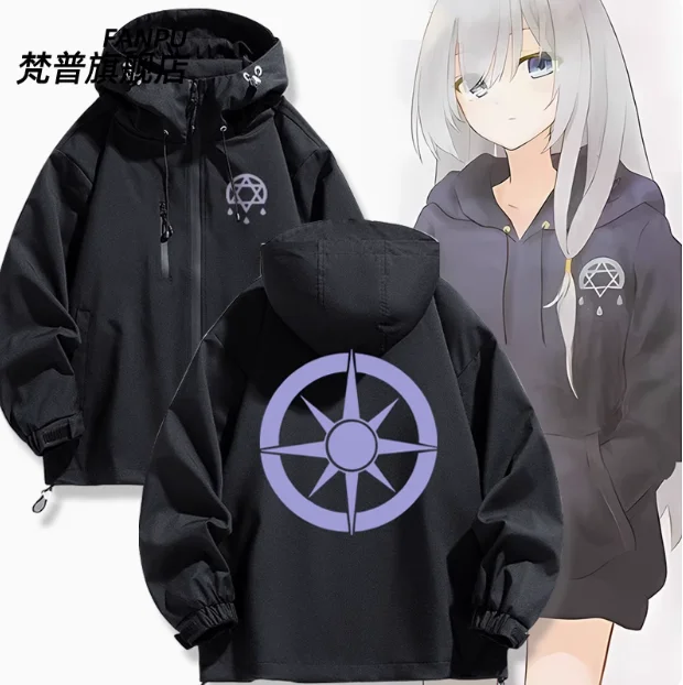 Anime Wandering Witch: The Journey of Elaina Hooded Hoodie Cosplay Autumn Winter Men Women Coat Loose Jacket Tops