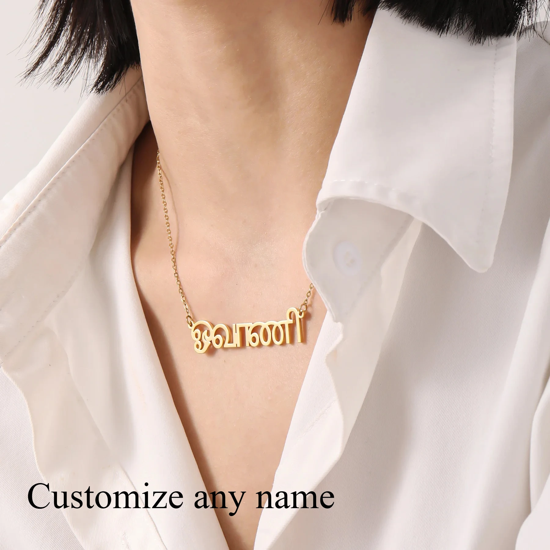 

MYDIY Personalized Hindi Name Necklace Customize Language Hindi Necklace Punjabi Necklace Mother's Day Jewelry for Her Gift