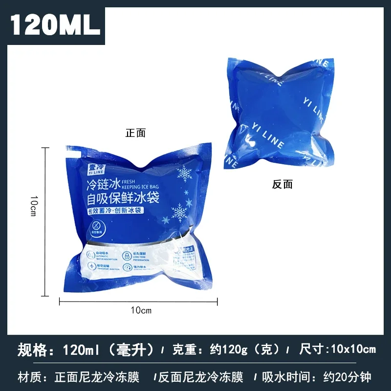 10pcs Self-Priming Ice Pack Bag Reusable Water Icing Cooler Bag Pain Cold Compress Drinks Refrigerate Food Keep Fresh Ice Packs