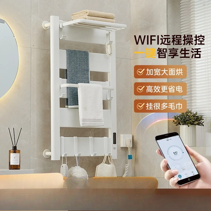 

Electric towel rack, drying rack, bathroom rack, intelligent timing app connection WiFi voice control