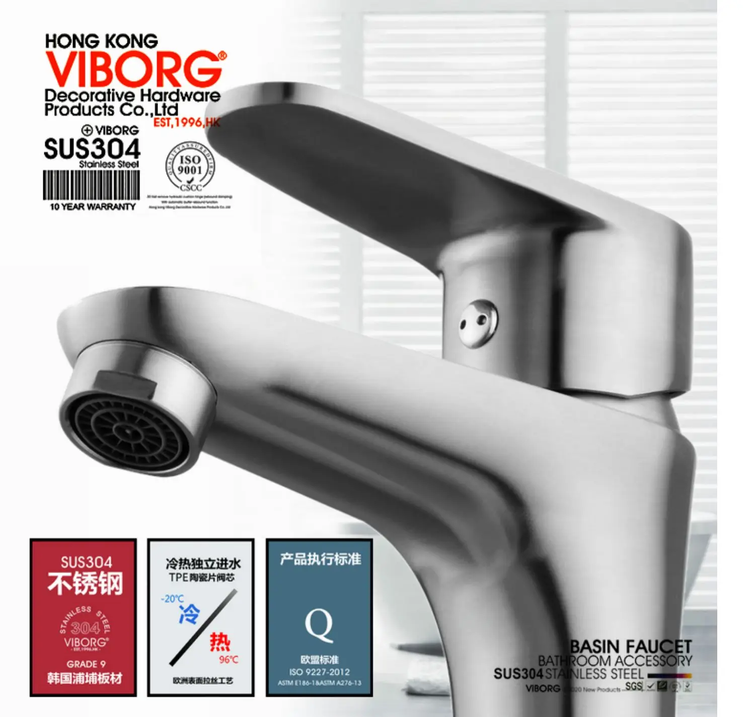 VIBORG Deluxe Solid SUS304 Stainless Steel Casting Lead-free Single Handle Bathroom Vanity Lavatory Basin Sink Mixer Tap Faucet