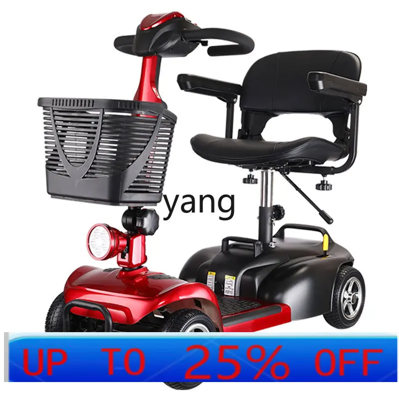 

YJQ электрический четырехколесный детский автомобиль для пожилых людей, небольшой складной электромобиль