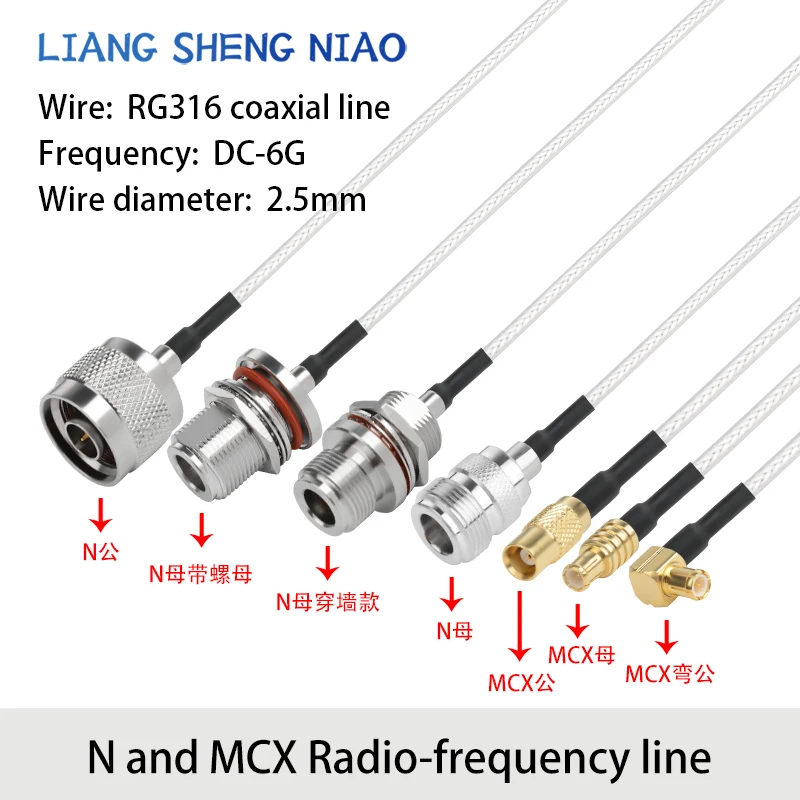 RF 어댑터 케이블 N-MCX 수 및 암 커넥터, n-MCX 안테나 신호 연결 케이블, 익스텐션 케이블, RG316