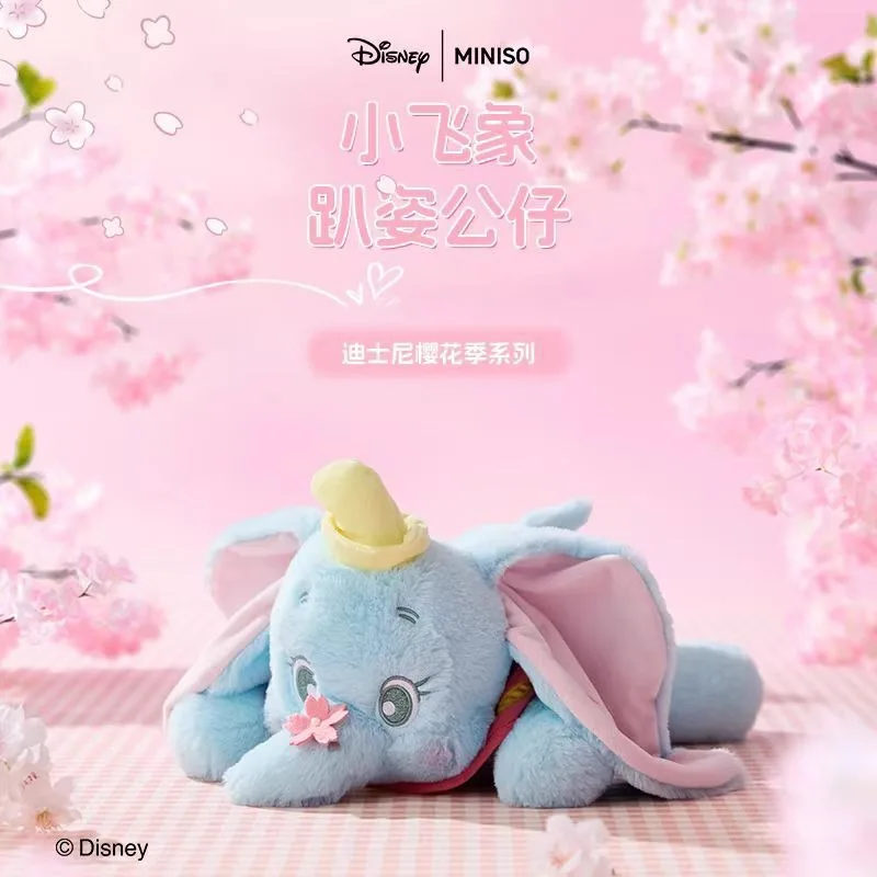 Disney Kawaii Pose Winnie Bear Dumbo Plush Doll Pose Stilt Comforting Pillow Doll Home Decoration Best Birthday Gift