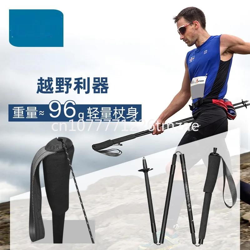 

Cross-Country Running Cane Alpenstock 4 Sections 99% Carbon Fiber Carbon Outdoor M Stick