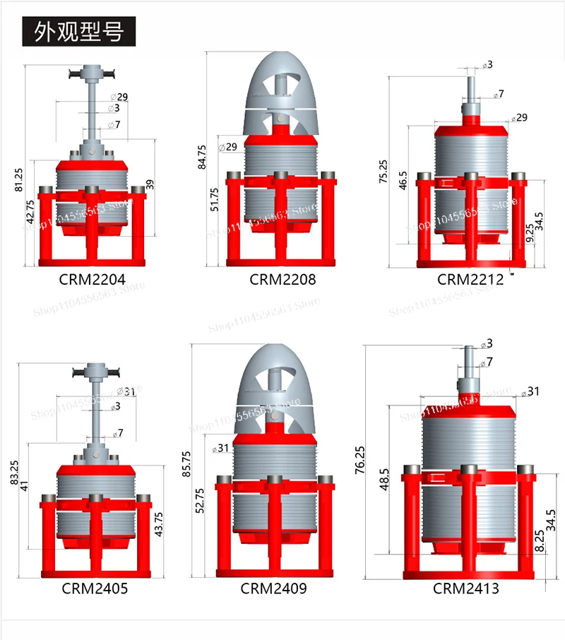 "محرك دوار مضاد AEO - دعامة مزدوجة محورية عالية السرعة لإلغاء عزم الدوران (RC Multirotor)" #4