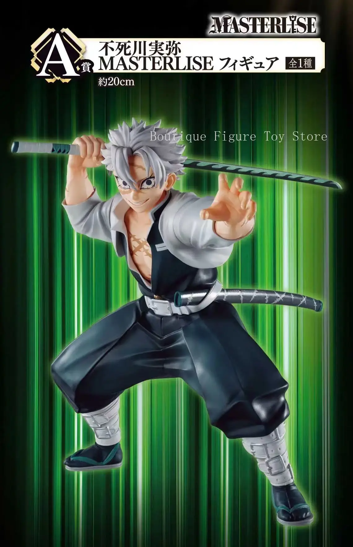 

In Stock Original Bandai Ichibankuji Demon Slayer Pillar Practice Shinazugawa Sanemi Figure Anime Model Toy Gift Collect