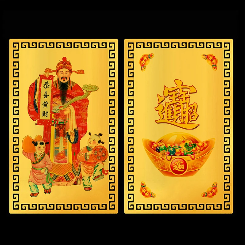 إله ثروة البوذية الصيني شوي النحاسي بطاقة تميمة للأعمال التجارية ، كنز الحظ الخماسي الاتجاه ، ديكور المنزل المحظوظ