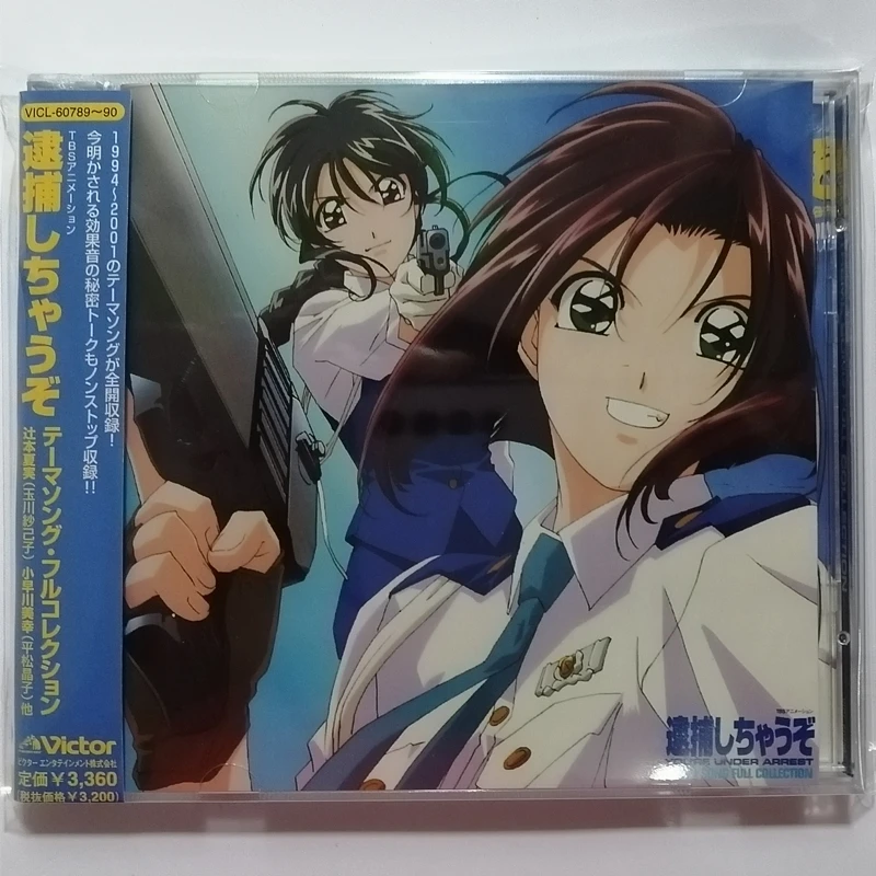 

Anime You're Under Arrest Julia Mazda Music CD Song Full Collection Album 2pcs Music Record Cosplay Walkman Car Soundtracks Box