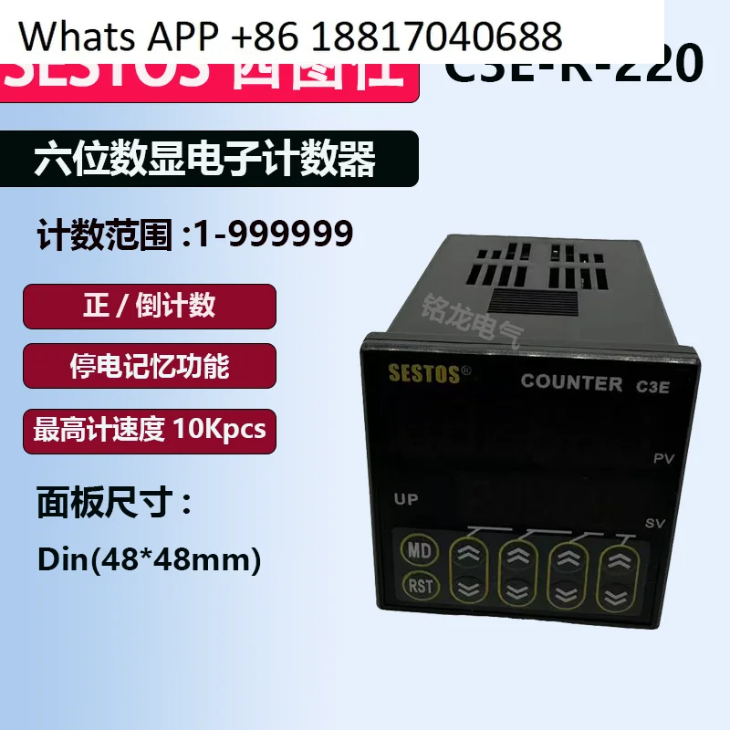 6-bit preset counter C3E-R-220 positive count C3E-R-24 memory function