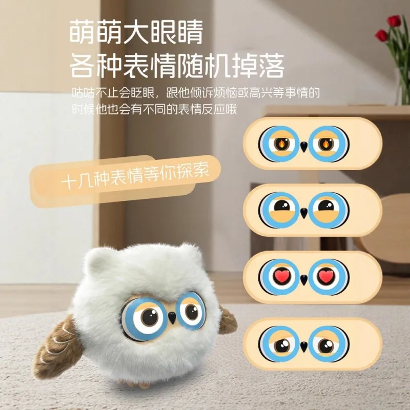 Ai smart bean bag can have voice conversation, cooing owl big eyes, emotion doll Bluetooth WIFI interactive doll