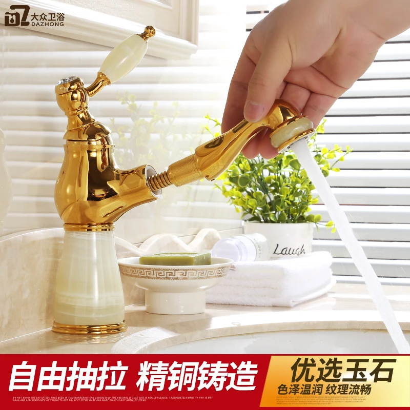 

Telescopic faucet hot and cold washbasin pull-out type household toilet full copper faucet gold