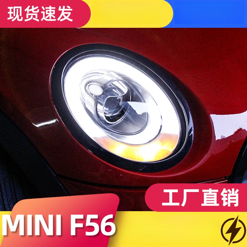 

Для BMW Mini F56 модифицированные оригинальные светодиодные фары премиум-класса с дневными ходовыми огнями