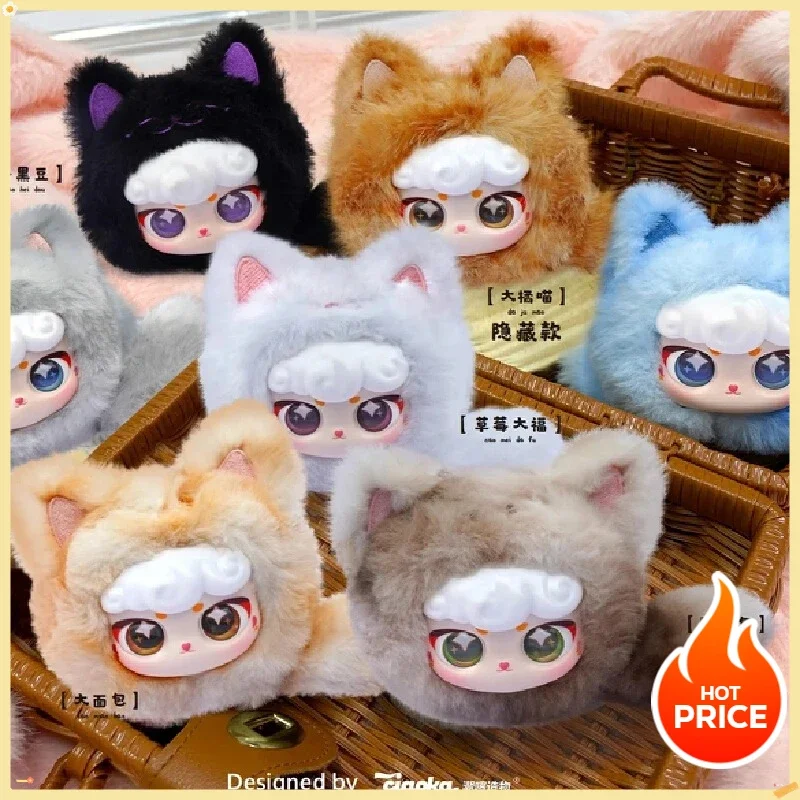 Mystery Plüschpuppen-Blindbox: Entzückende Katze mit großem Kopf, Rucksackclip, Schreibtischdekoration und Überraschung als Geburtstagsgeschenk