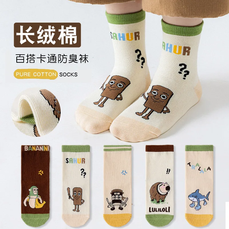 

5 пар детских носков с итальянским принтом, мультяшные носки из хлопка с изображением капучино и ассасина, для мальчиков и девочек, рождественские подарки