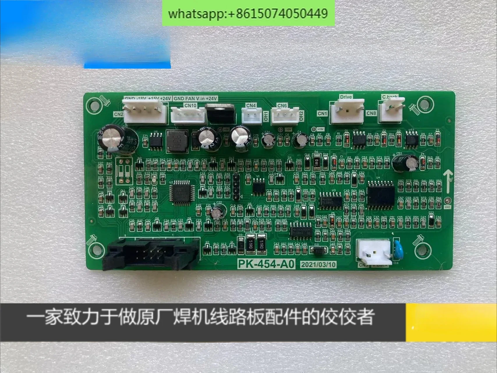 400 welding machine control board - blue ship 400 welding machine main board, 500 welding machine main board