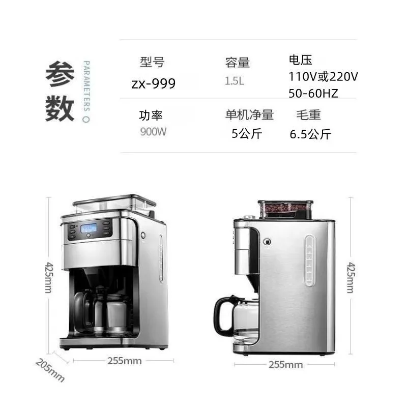 

110V/220V Automatic Smart Coffee Maker Milk Frother Machine for Home Commercial Use Americano Espresso автоматическая кофемаш