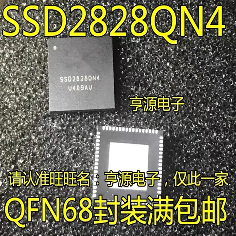 1-10PCS SSD2828QN4 QFN-68 SSD2828