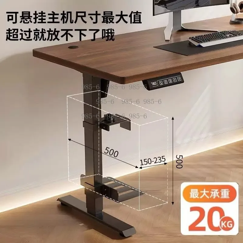 Split Hanging Chassis Bracket Lifting Table Special Computer Host Rack Desk Under Mount Host Hanger