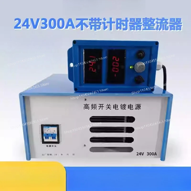 

24V 100A Electroplating Power Supply Rectifier Electrolytic Anodizing Electrophoresis Pulse High Frequency Switching Rectifier