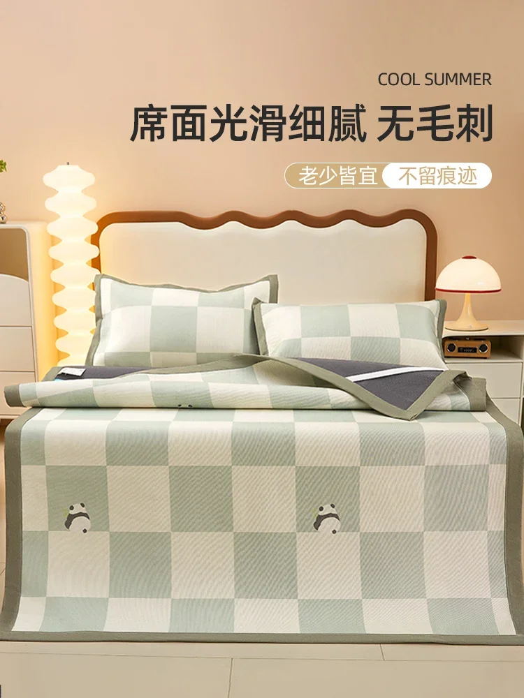 Ice silk mat summer 2024 new summer machine washable folding air conditioner mat mattress soft mat three-piece set