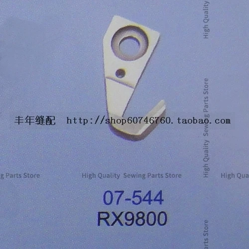 1PCS 07-544 Blade Strong H Upper Knife Tungsten Steel Cutter for Kansai Senben Rx9800 Interlock Sewing Machine