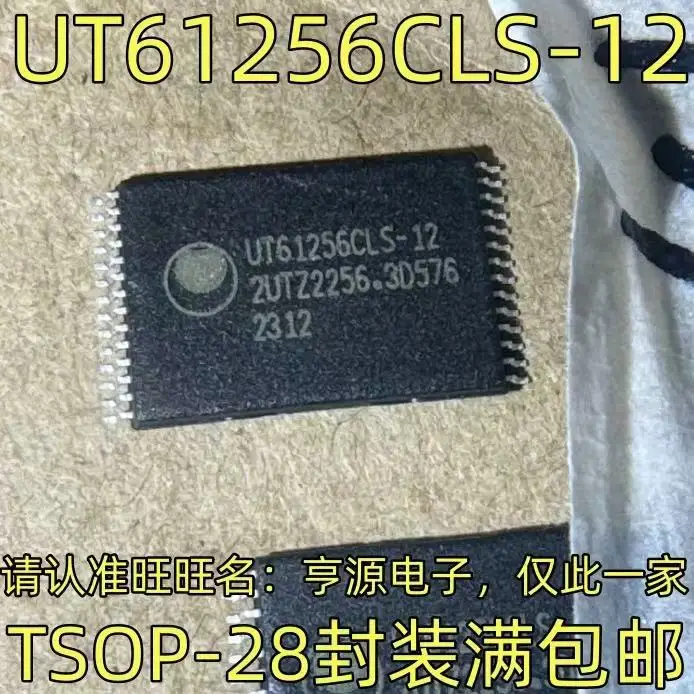 1-10 قطعة UT61256CLS-12 UT61256CLS TSOP-28