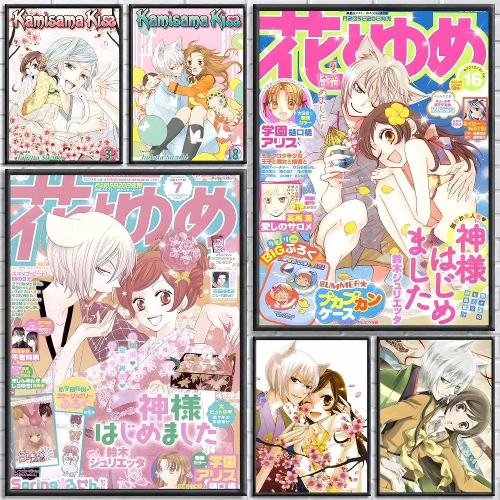 Anime Kamisama Kiss Poster Self-adhesive Art Waterproof Paper Sticker Coffee House Bar Room Wall Decor