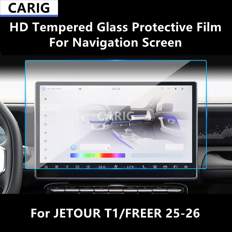 

For JETOUR T1/FREER 25-26 Dashboard,Navigation HD Tempered Glass Protective Film Anti-scratch Accessorie Refit