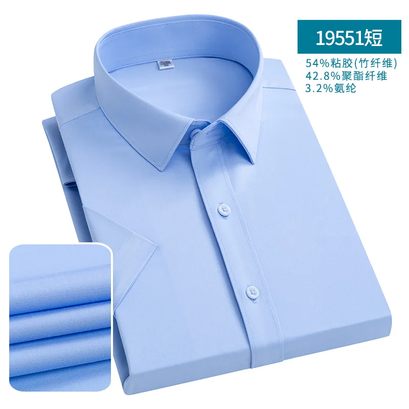 

A624New Fiber Men's Short Sleeve Shirt with High Elasticity and Breathability, Business Men's Wear, Professional Half Sl