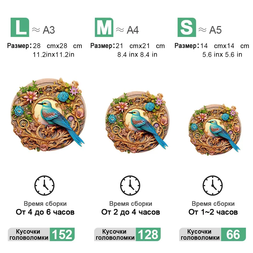 A5A4A3Mechanical สีสันแผ่นนกปริศนาไม้ส่วนบุคคล 3D ปริศนาผู้ใหญ่เด็กของขวัญการศึกษาของเล่นเด็กเกม