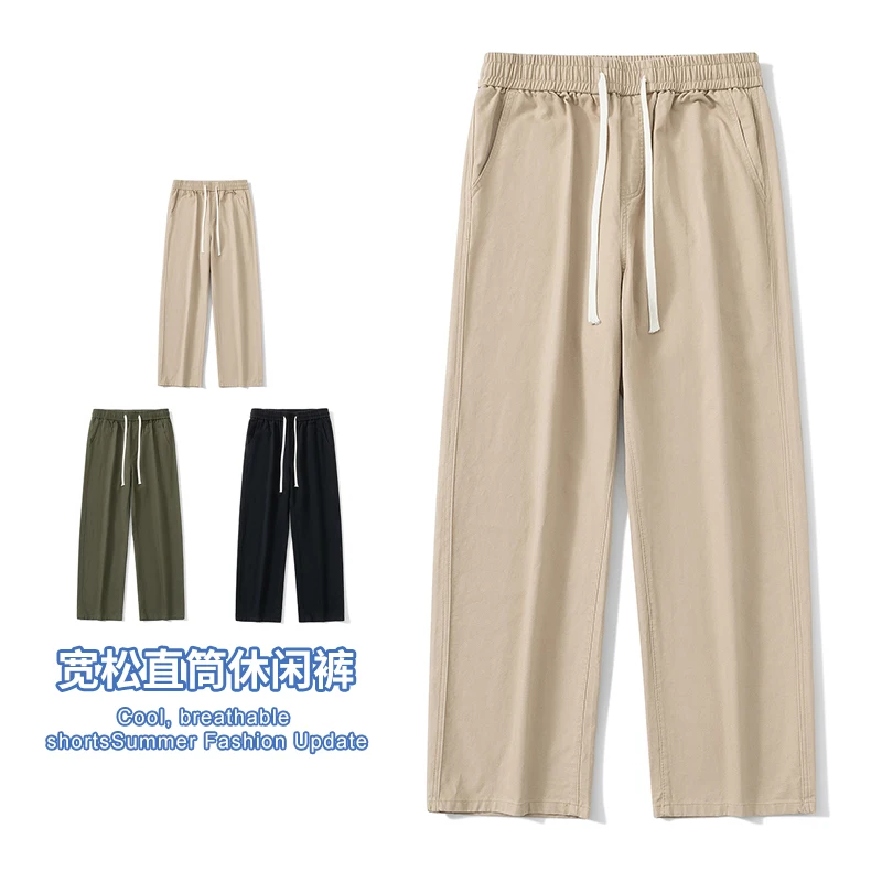 2026 Autumn Men's Solid Color Stretch Waist Casual Pants
