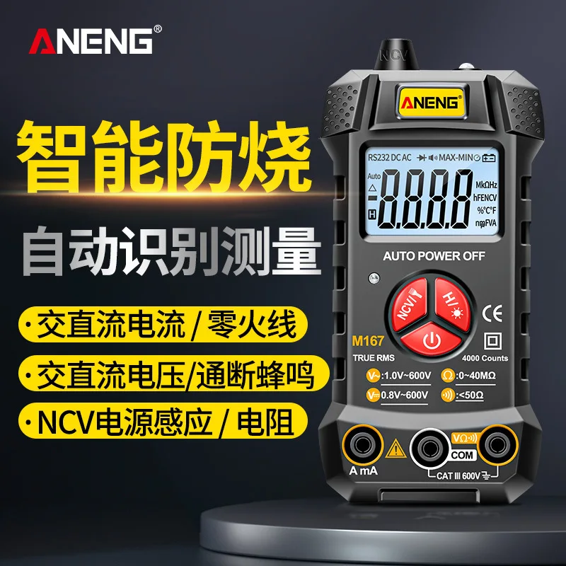 ANENG Fully Automatic Multimeter Digital High-precision Small Portable Universal Meter Electrician Multifunction Instrument