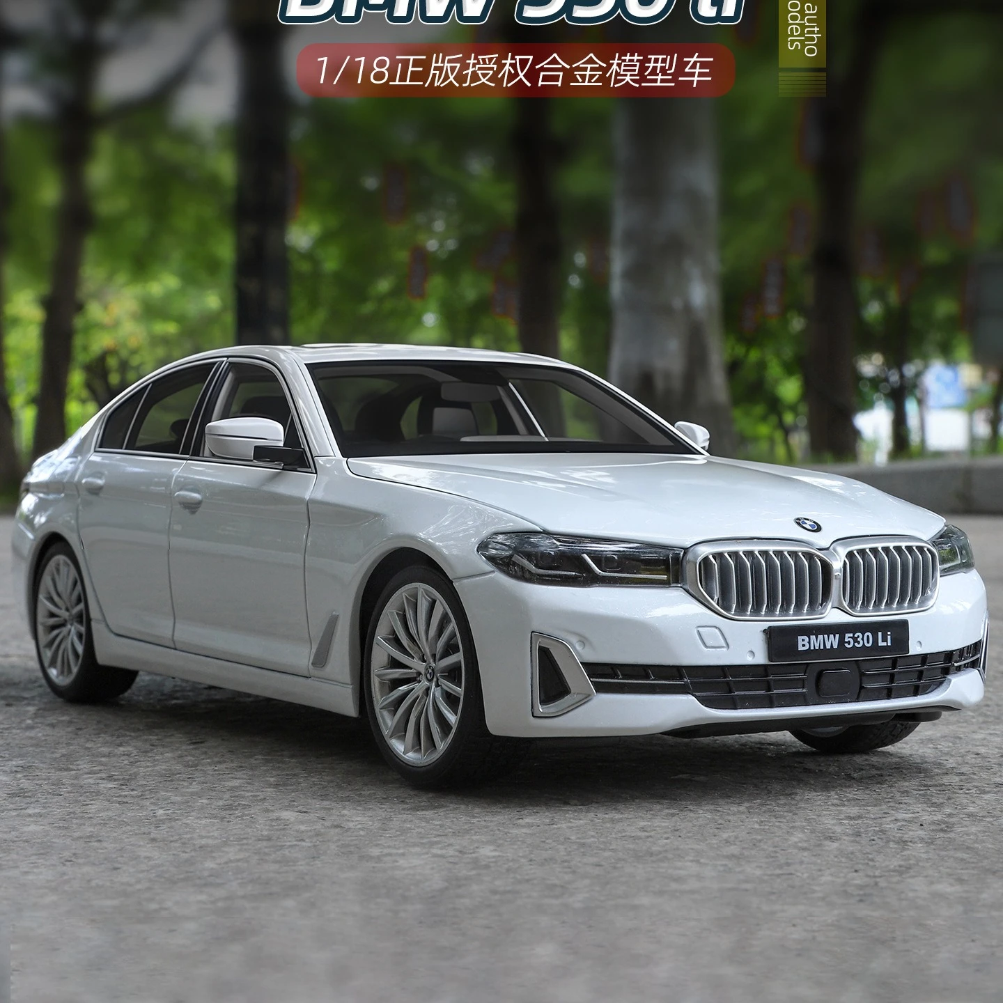 Modèle de voiture jouet Miniature 1:18 530Li, en alliage moulé sous pression, son et lumière, portes ouvertes, traction arrière, Absorption des chocs, véhicules jouets, cadeaux pour enfants