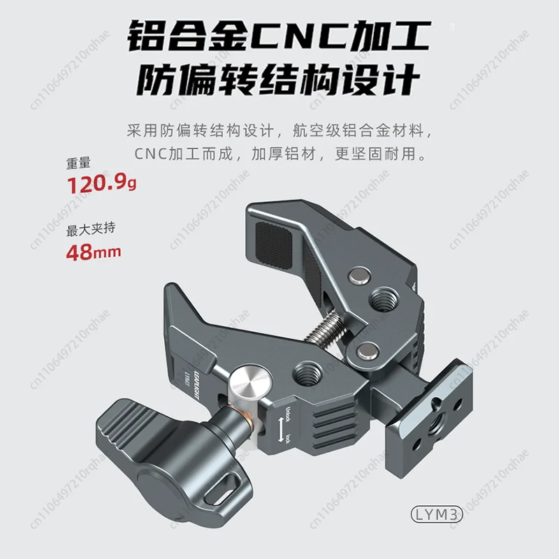 

Multifunction Magic Arm Clamp, Aluminum Alloy Camera Bracket with Crab Claw, Universal Photography Grip for Studio Video