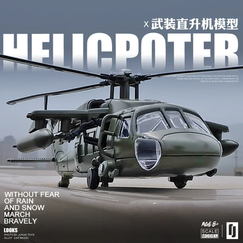 1/64 UH-60 Utility Black Hawk Armed Helicopter Alloy Diecast Plane Model Toy Fighter Military Aircraft Model Airplane Toys Gifts