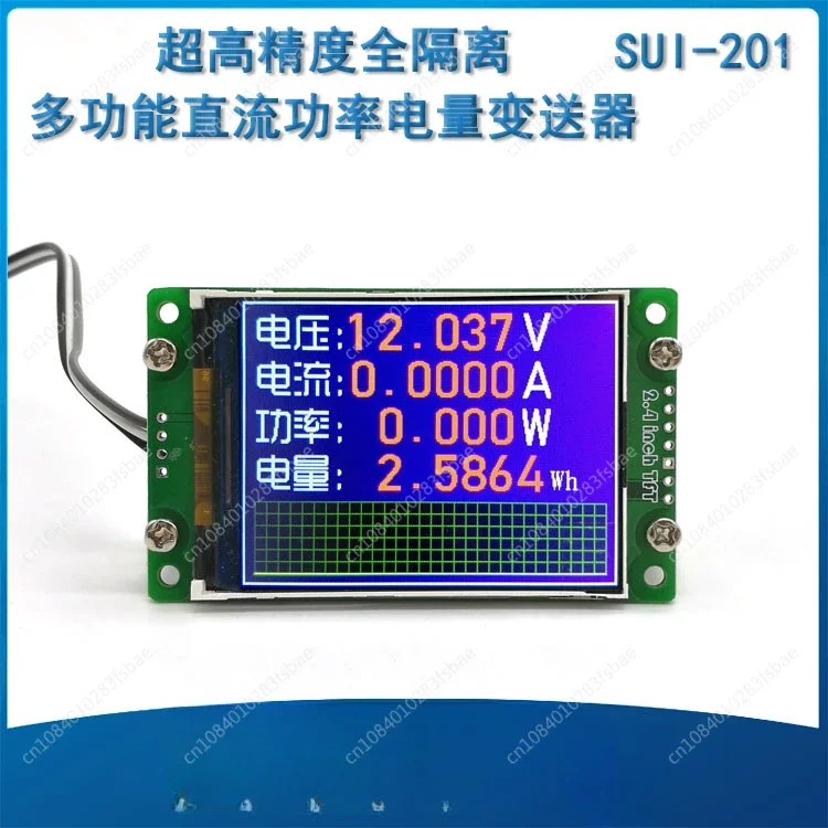 Four-position Voltmeter, Ammeter Color Screen, with Power, DC Power Meter 50V10A500W Color Screen Display